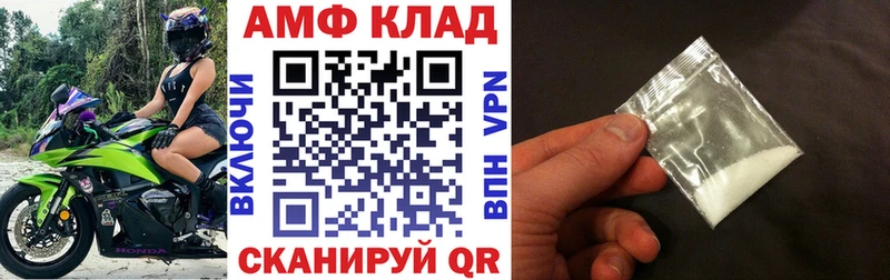 АМФ 98%  Камышлов 