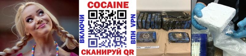 omg рабочий сайт  Камышлов  COCAIN Боливия 