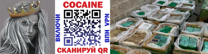 Cocaine Колумбийский Камышлов
