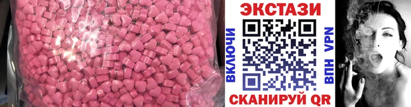 Экстази MDMA  Камышлов 