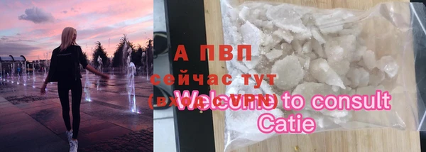 дурь Абдулино
