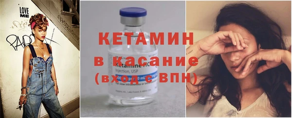экстази Покачи