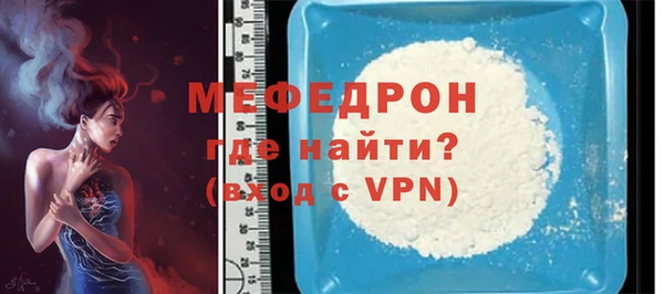 экстази Покачи