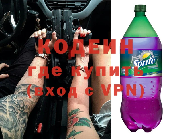 герыч Абинск
