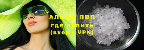 дурь Абдулино