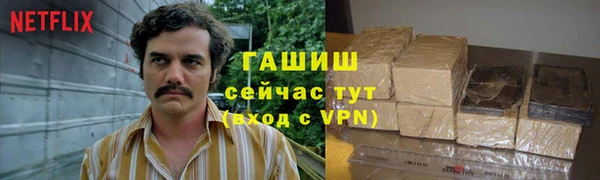 соль ск Покровск