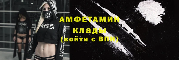 кокаин VHQ Алексеевка