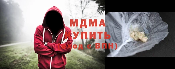 экстази Покачи