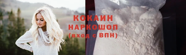 кокаин VHQ Алексеевка