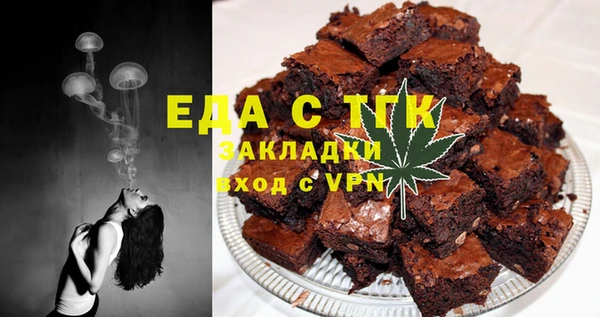 стаф Абаза