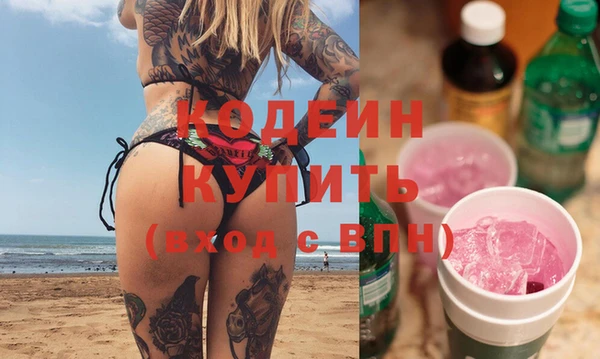 герыч Абинск