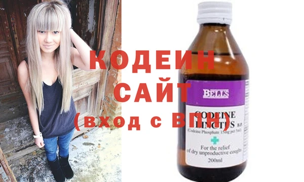 стаф Абаза