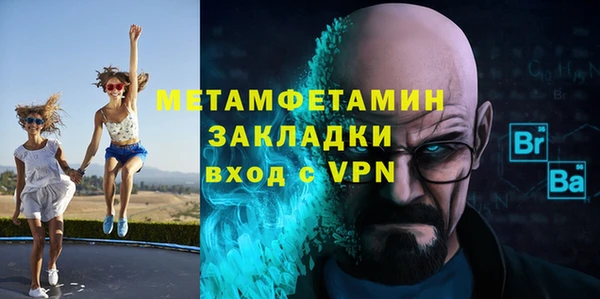 стаф Абаза