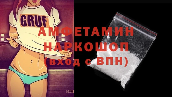 кокаин VHQ Алексеевка