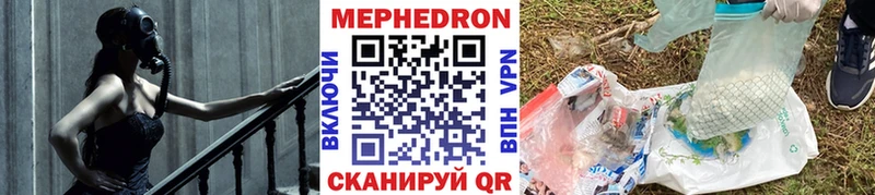 даркнет какой сайт Камышлов МЯУ-МЯУ mephedrone магазин