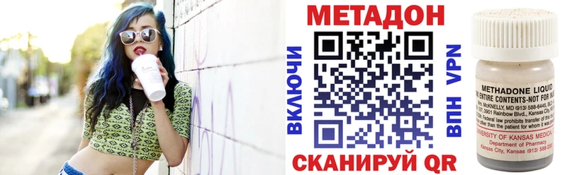 мега рабочий сайт  Камышлов  Метадон мёд 