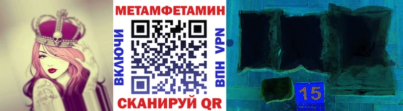 цена наркотик  Камышлов  МЕТАМФЕТАМИН кристалл 