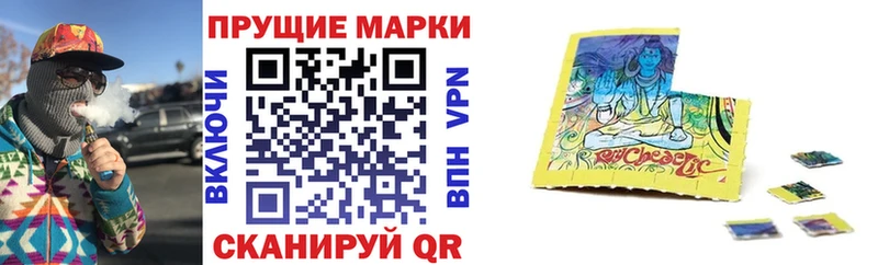 Марки 25I-NBOMe 1,5мг  закладки  Камышлов 