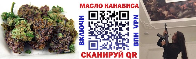 Дистиллят ТГК концентрат Камышлов